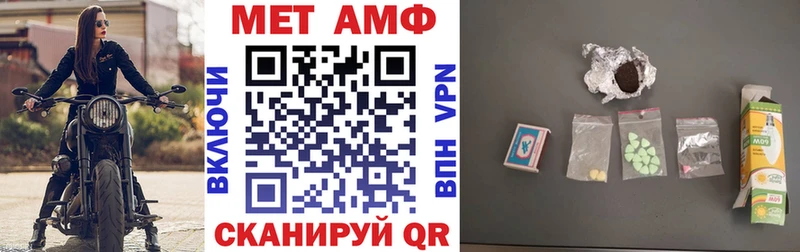 АМФЕТАМИН 97%  где купить наркоту  Мосальск 