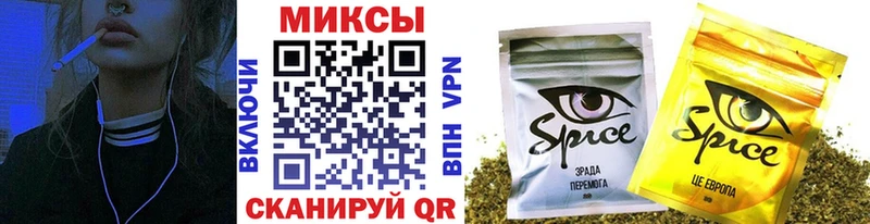 Бутират BDO Мосальск