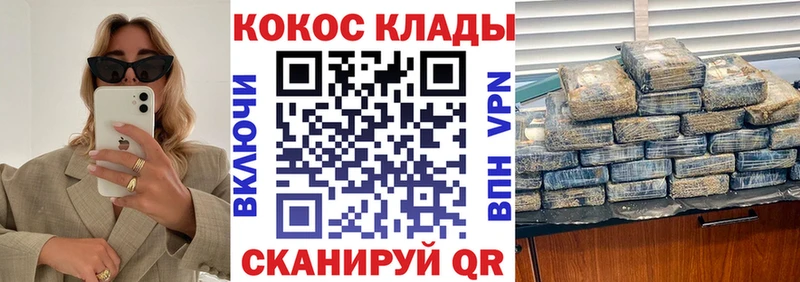 Кокаин VHQ  Мосальск 