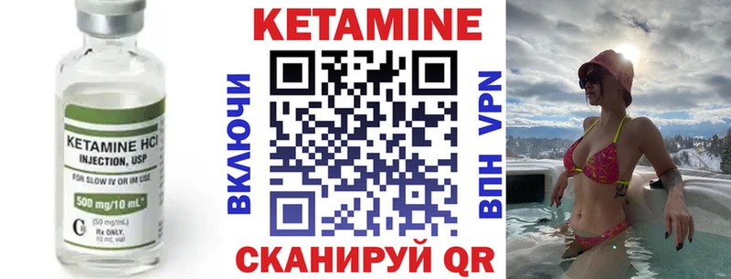 KRAKEN вход  Мосальск  Кетамин ketamine 