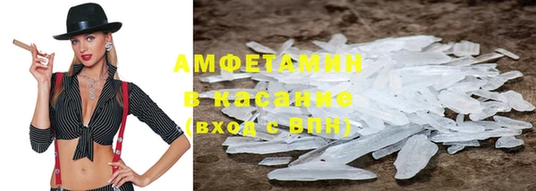 мефедрон VHQ Белокуриха