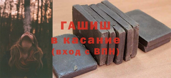 экстази Белоозёрский
