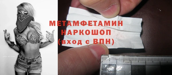 экстази Белоозёрский