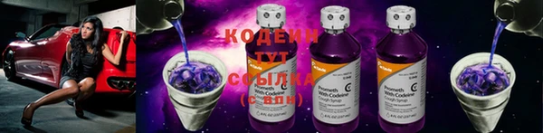 экстази Белоозёрский