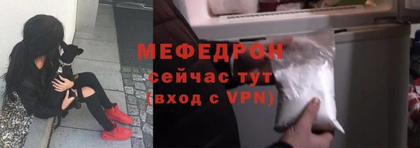 мефедрон VHQ Белокуриха
