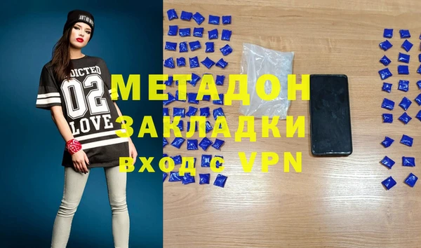 экстази Белоозёрский