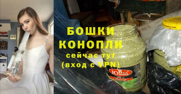 мефедрон VHQ Белокуриха