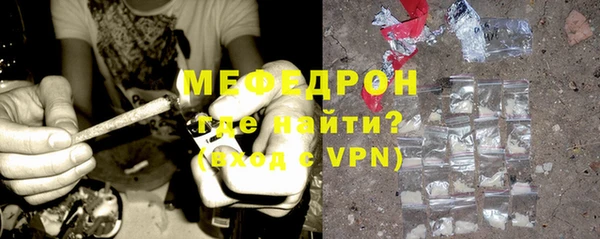 мефедрон VHQ Белокуриха