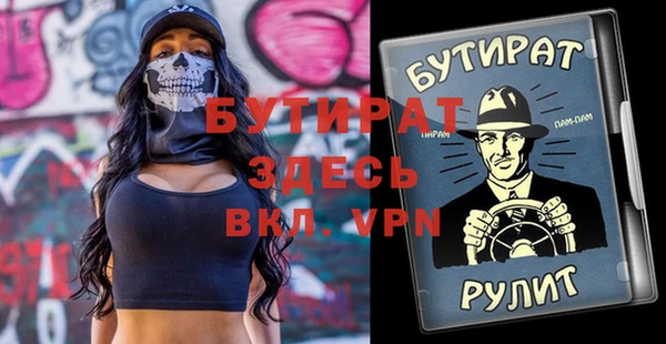 мефедрон VHQ Белокуриха
