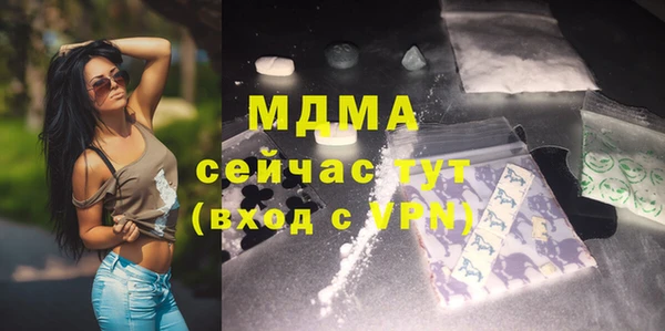 мефедрон VHQ Белокуриха