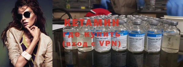 мефедрон VHQ Белокуриха
