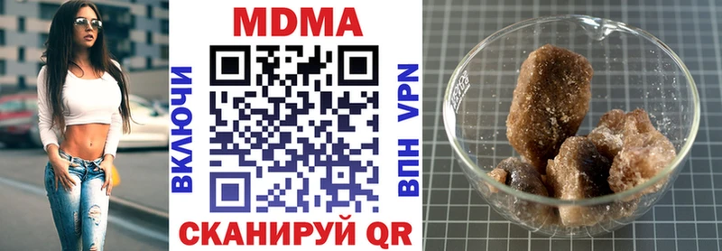 МДМА молли  Мосальск 