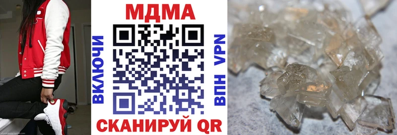 MDMA crystal Мосальск