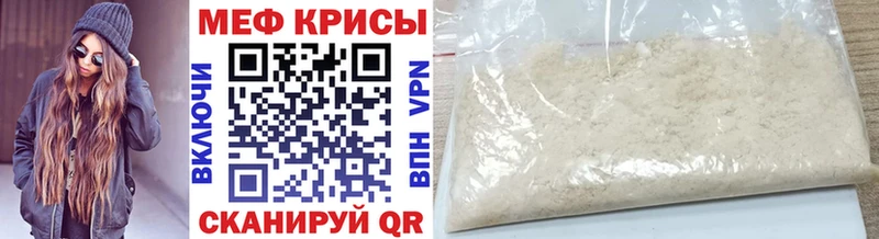 hydra зеркало  дарнет шоп  Мосальск  МЯУ-МЯУ mephedrone 