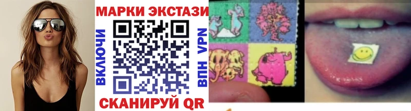 Марки 25I-NBOMe 1,8мг  гидра ССЫЛКА  Мосальск 